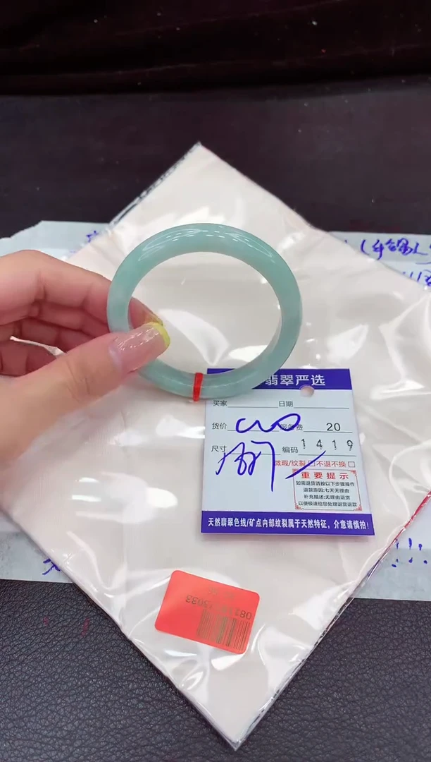 未镶嵌手镯翡翠11111111111