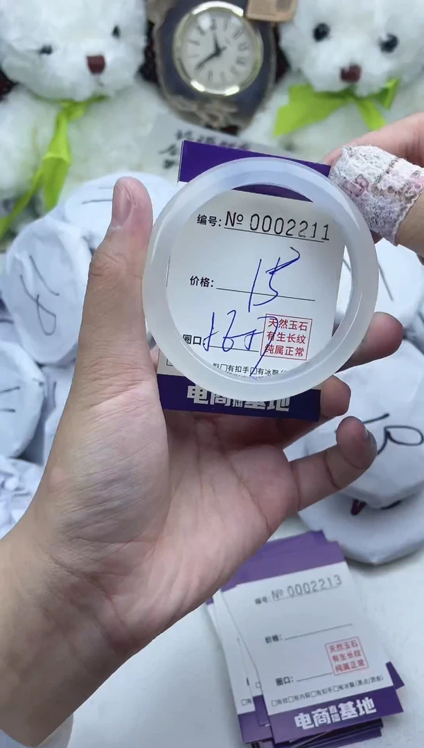 玛瑙/玉髓手镯未镶嵌2211