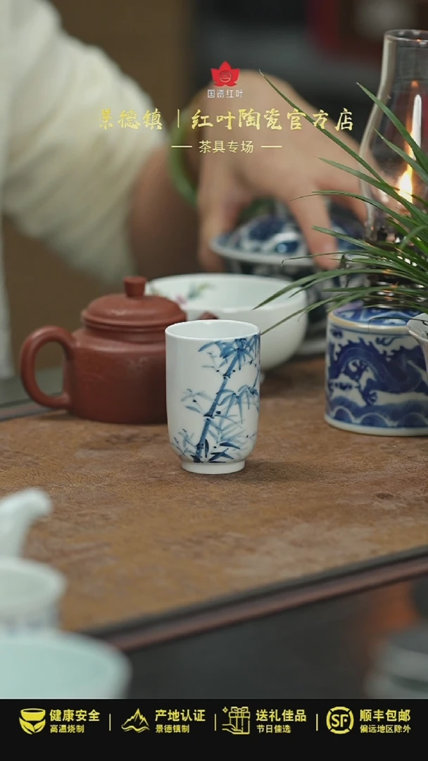 【闪购商品】杯1个正价手绘闻香杯-竹子