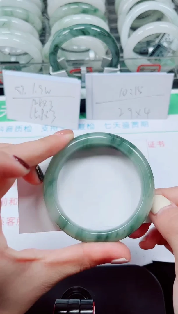 未镶嵌手镯石英质玉229-51/52