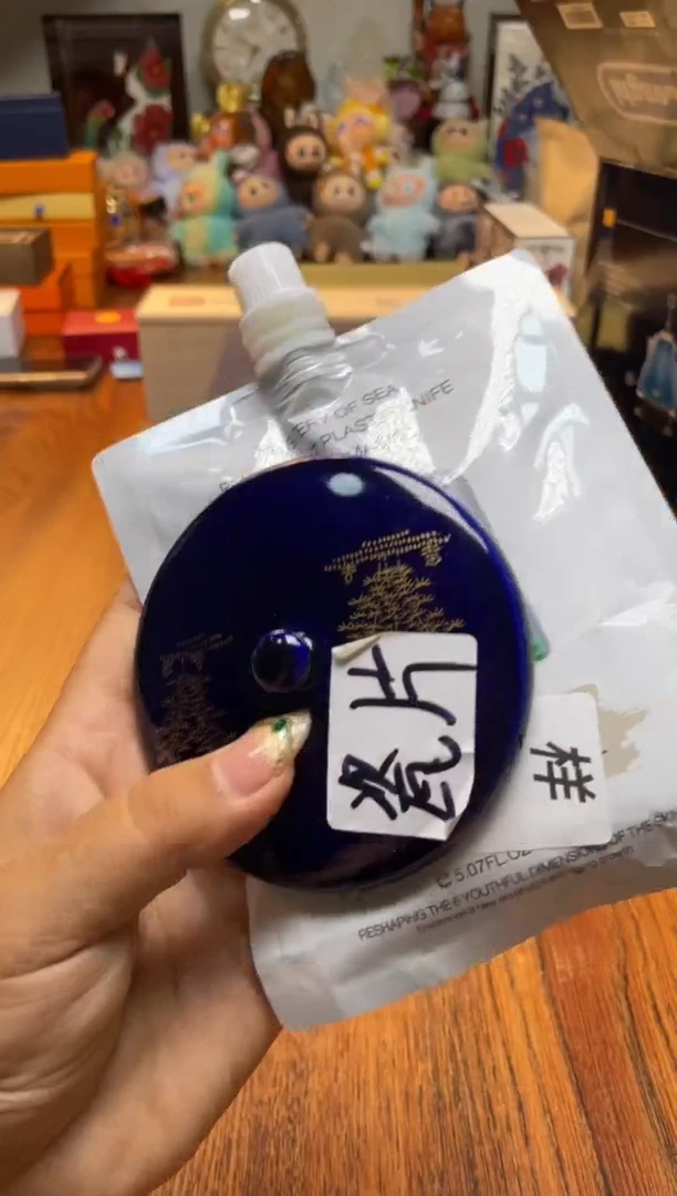 瓷片满20米包邮一单一付海袋装面膜150ml