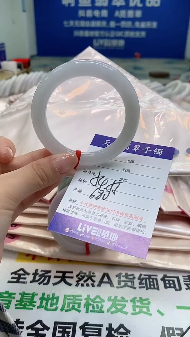 未镶嵌手镯翡翠950