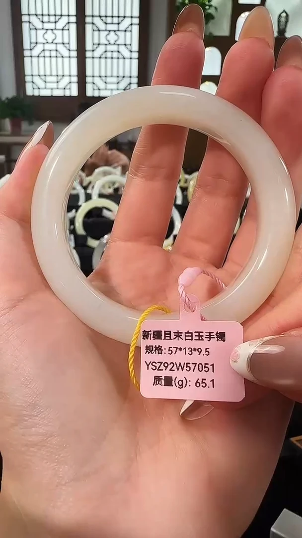 未镶嵌手镯和田玉新疆且末白玉手镯57