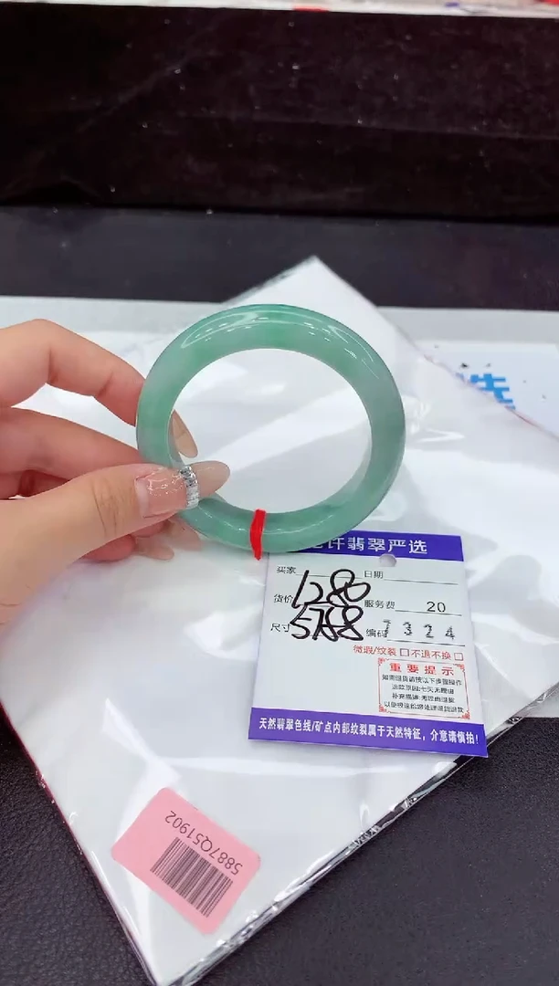 未镶嵌手镯翡翠11