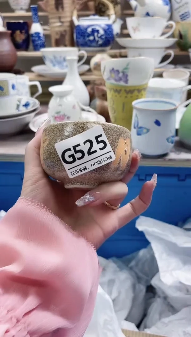 瓷片我****食G525不退不换.感谢理解