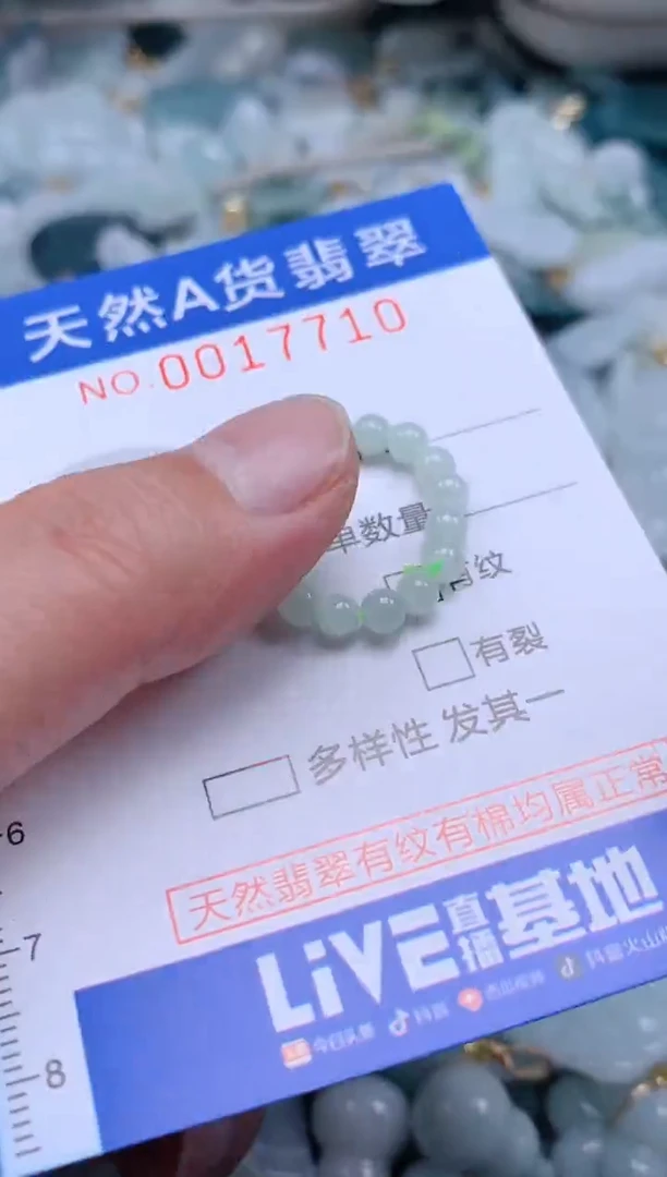 翡翠未镶嵌吊坠(不含链)1多样性发其一