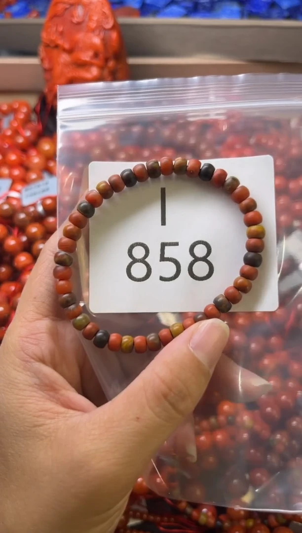 未镶嵌南红玛瑙珠宝奇石I858-5