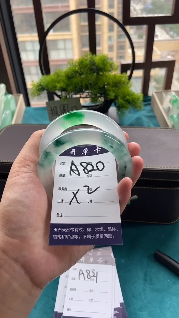 李**～专拍链接 一物一拍