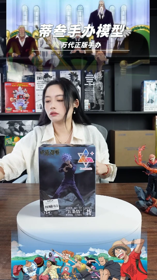 五条悟 现货 正版