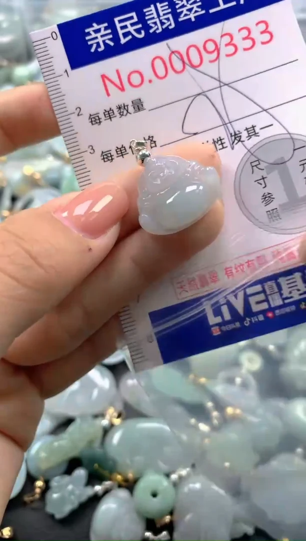 颈饰未镶嵌翡翠9333
