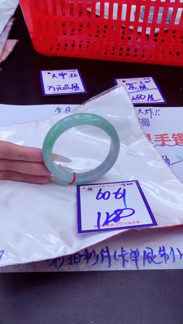 未镶嵌手镯翡翠11111111