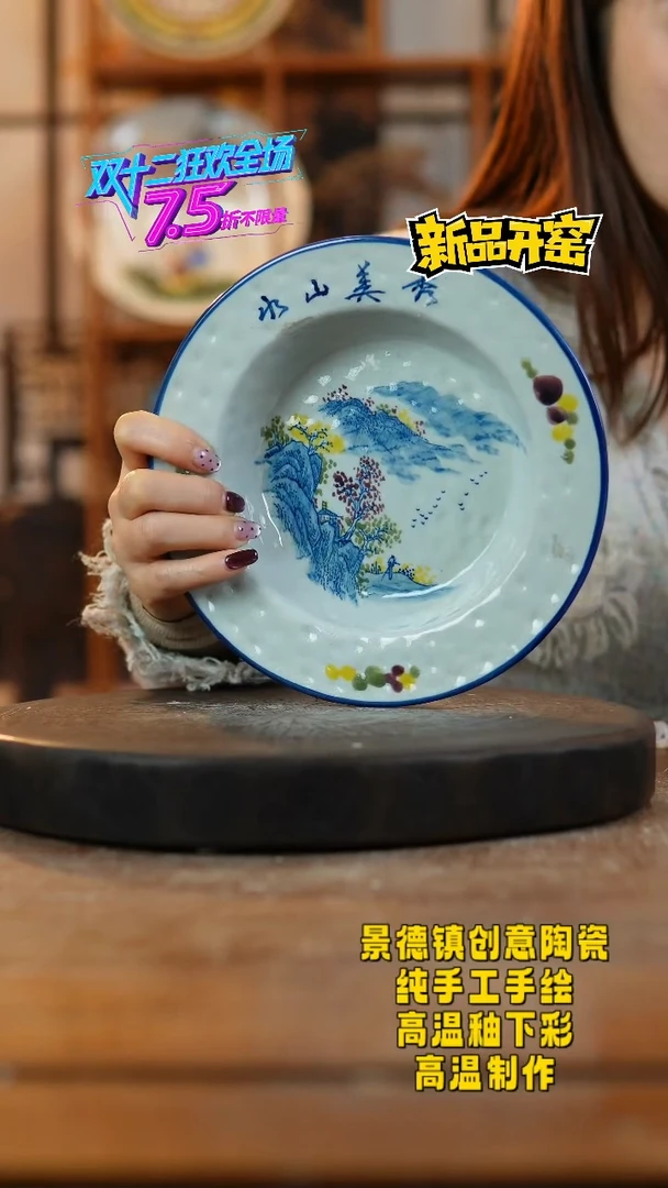 其他陶700景德镇瓷器