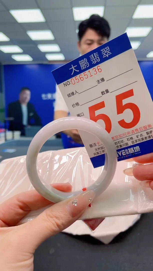 翡翠手镯未镶嵌AAAAAAAAA