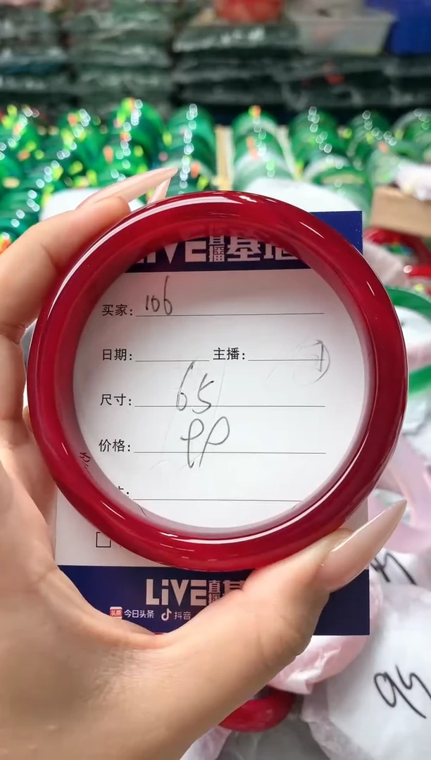 玛瑙/玉髓手镯未镶嵌106