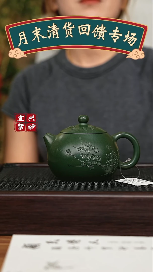 茶壶紫砂宜兴原矿 手工 紫砂壶
