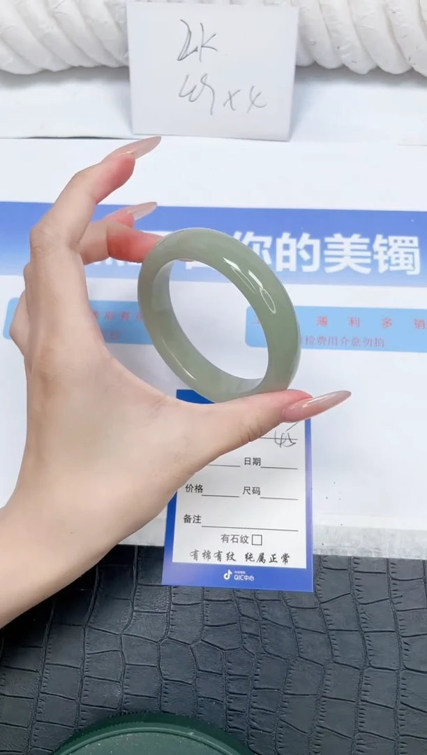 未镶嵌手镯石英质玉L45-56.2