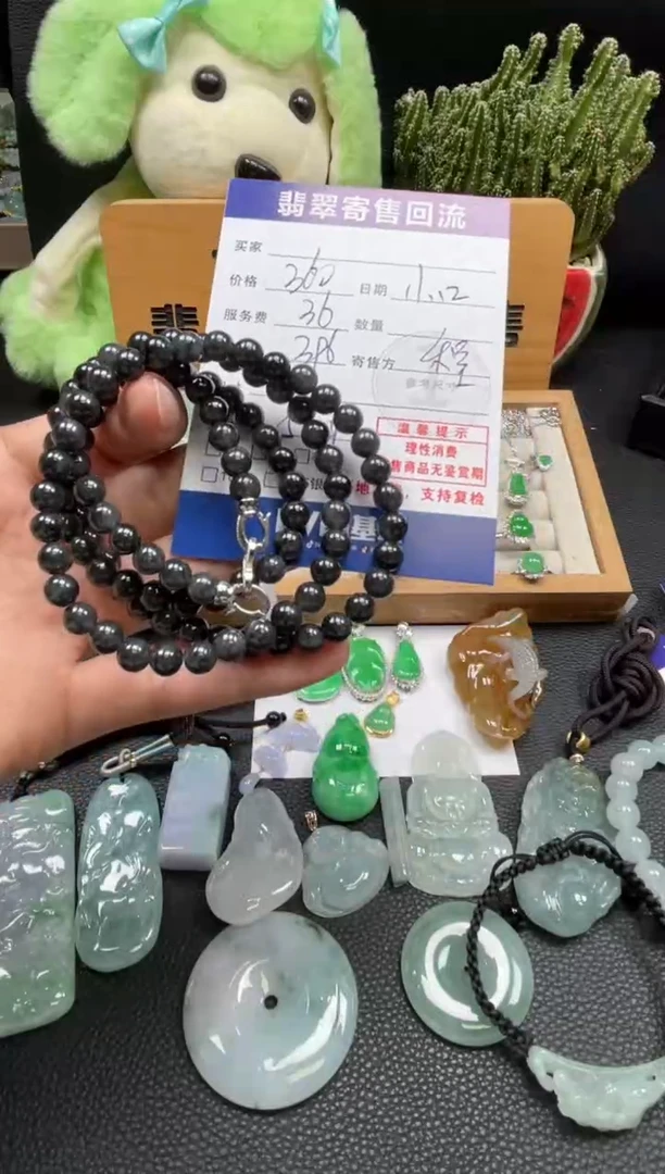 未镶嵌手串翡翠10150457