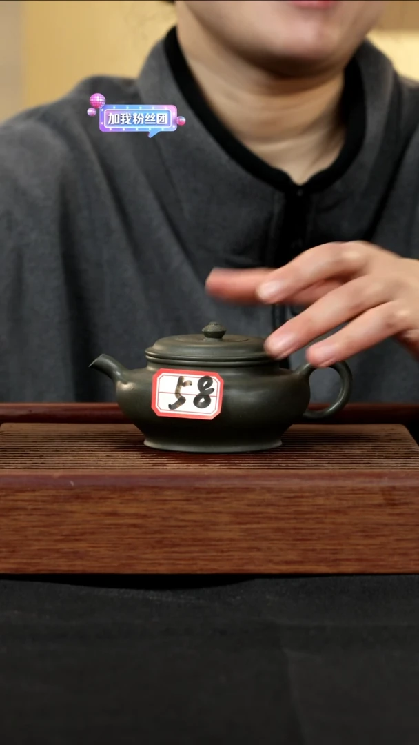 【闪购商品】紫砂茶壶紫砂壶58号