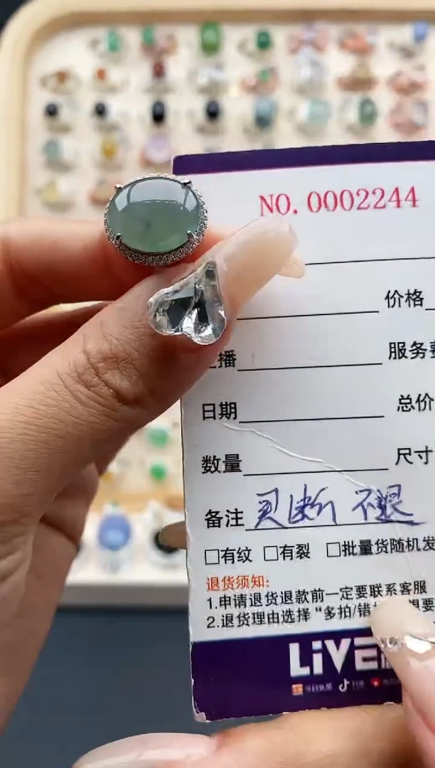 【闪购商品】翡翠戒指银S925镶嵌天然缅甸翡翠A货3333+10+