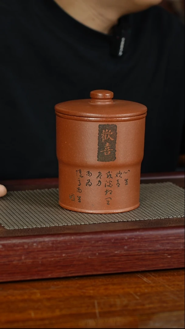宜兴原矿紫砂茶叶罐