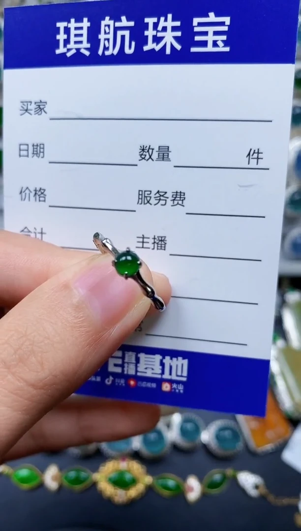 【闪购商品】翡翠戒指银S925镶嵌0299