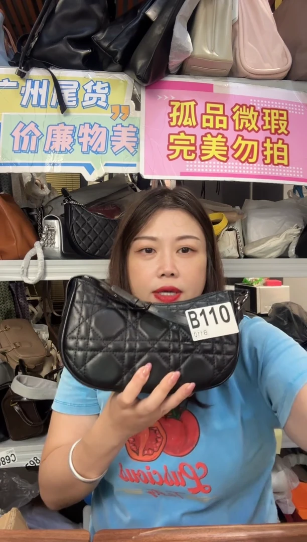 牛皮（革）孤品微瑕110