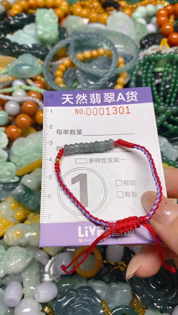 颈饰未镶嵌翡翠闪购0001301
