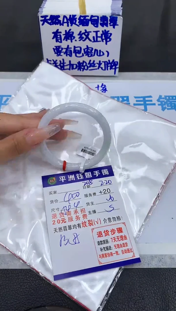 【闪购商品】翡翠手镯未镶嵌111111111