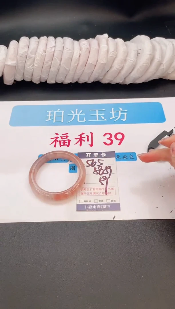 未镶嵌手镯石英质玉编号  A565