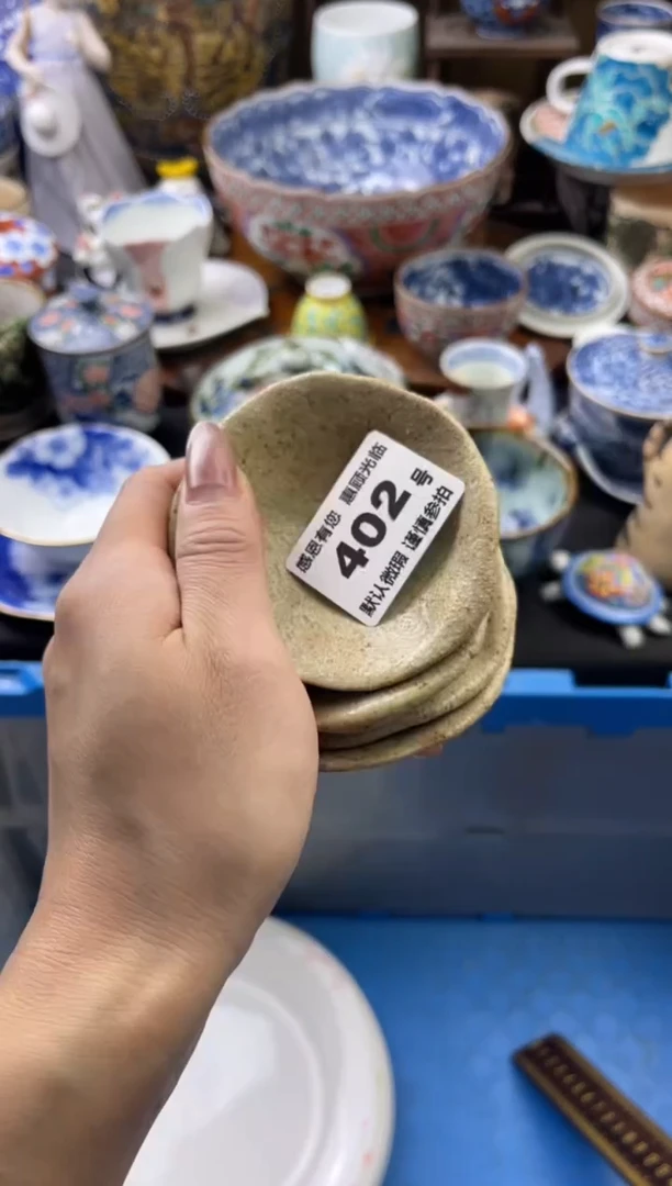 【闪购商品】瓷片402号六六工艺品瓷器