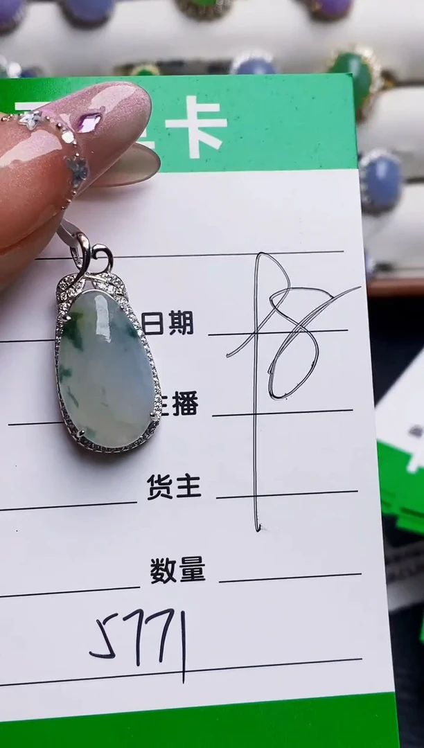 银S925镶嵌戒指翡翠·*A5771