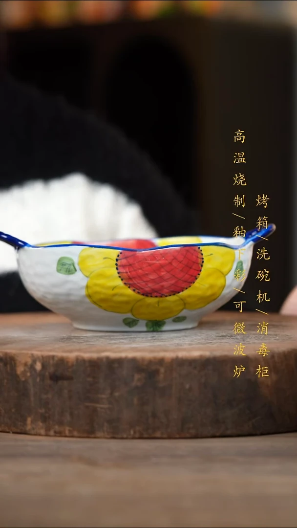 瓷片景德镇高温釉下彩（食品级）