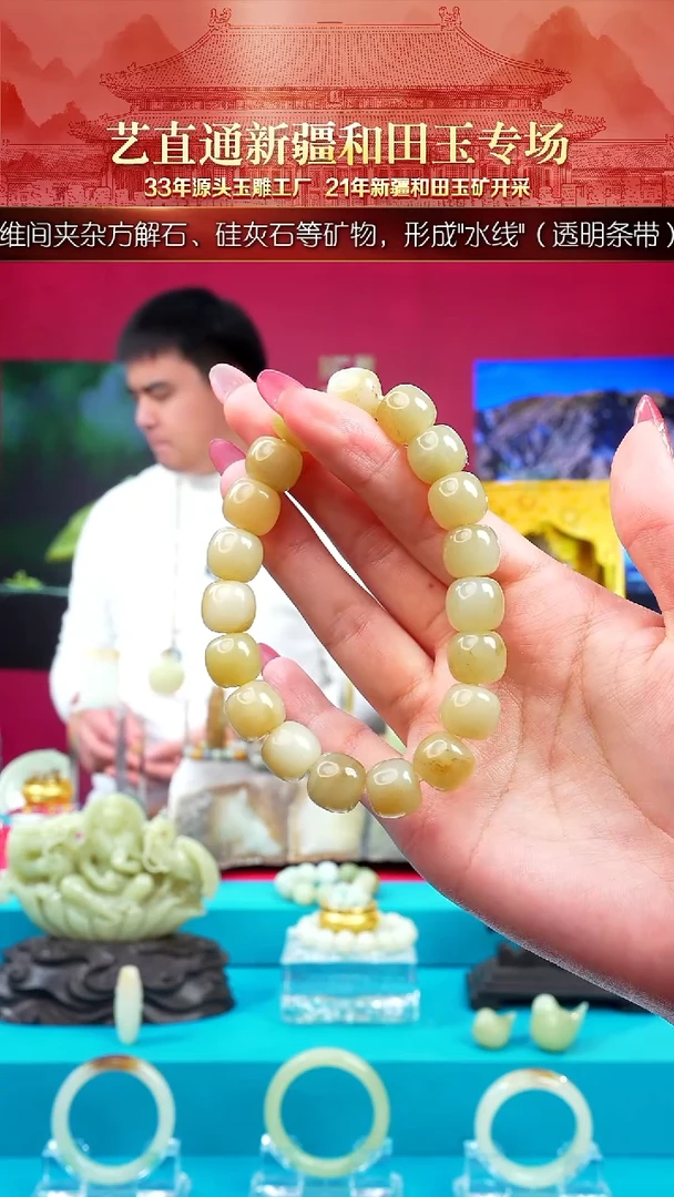 未镶嵌和田玉挂件闪购老型11*12mm