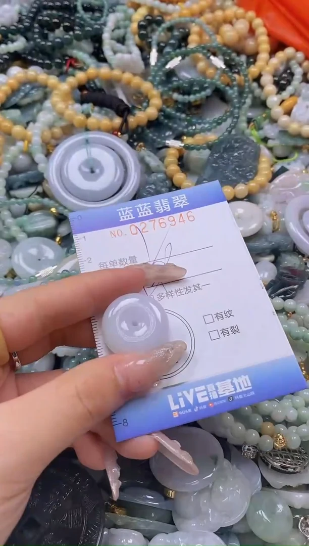 翡翠未镶嵌颈饰闪购0276946多样性发其一