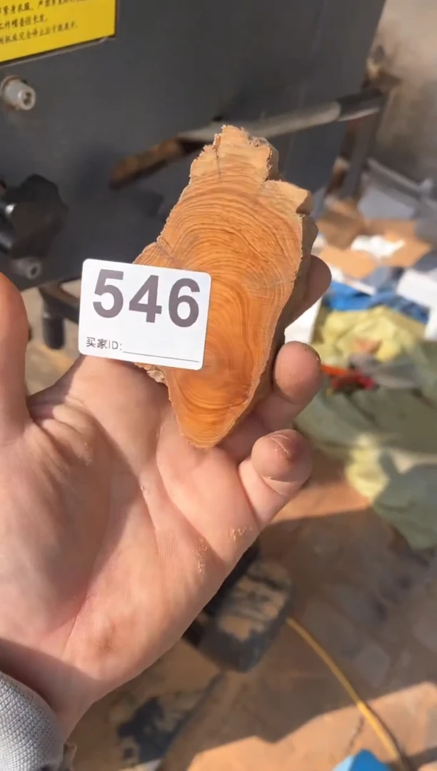 【闪购商品】柏木太行陈化崖柏（津诚林）切片随机一片