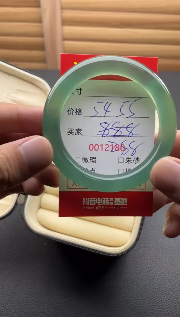手镯玛瑙/玉髓未镶嵌12180