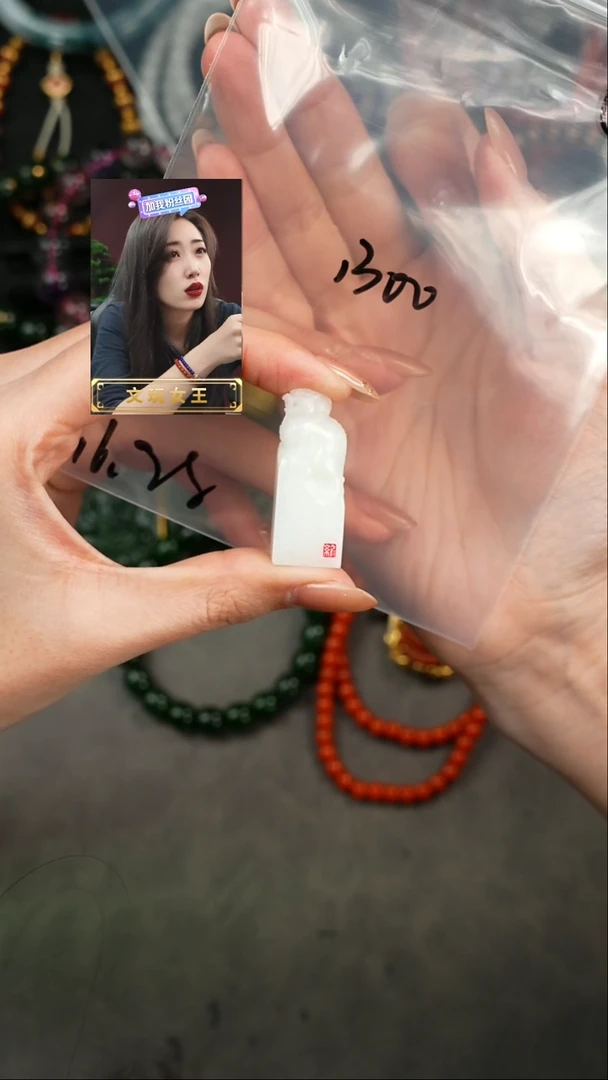 【闪购商品】和田玉1未镶嵌遇见匠心品质回血