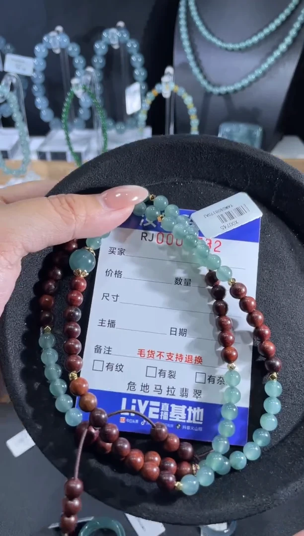 未镶嵌挂件翡翠5728