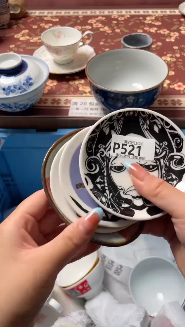 瓷片藕*斗瓷器瓷器P521