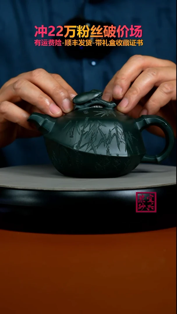 茶壶紫砂陈景明绿泥知足常乐六方320CC