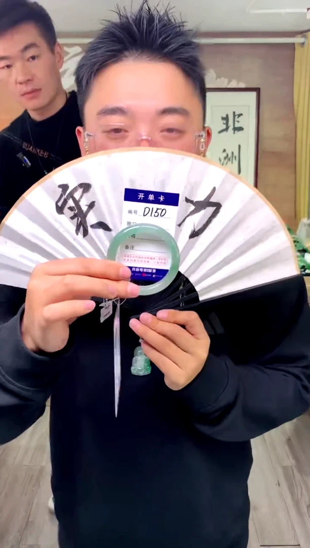 【闪购商品】石英质玉手镯未镶嵌花羽遇工厂 序号150