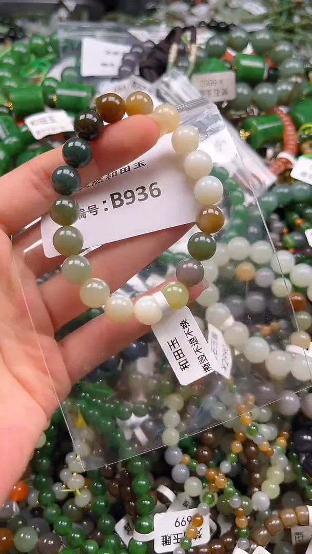 和田玉未镶嵌颈饰1