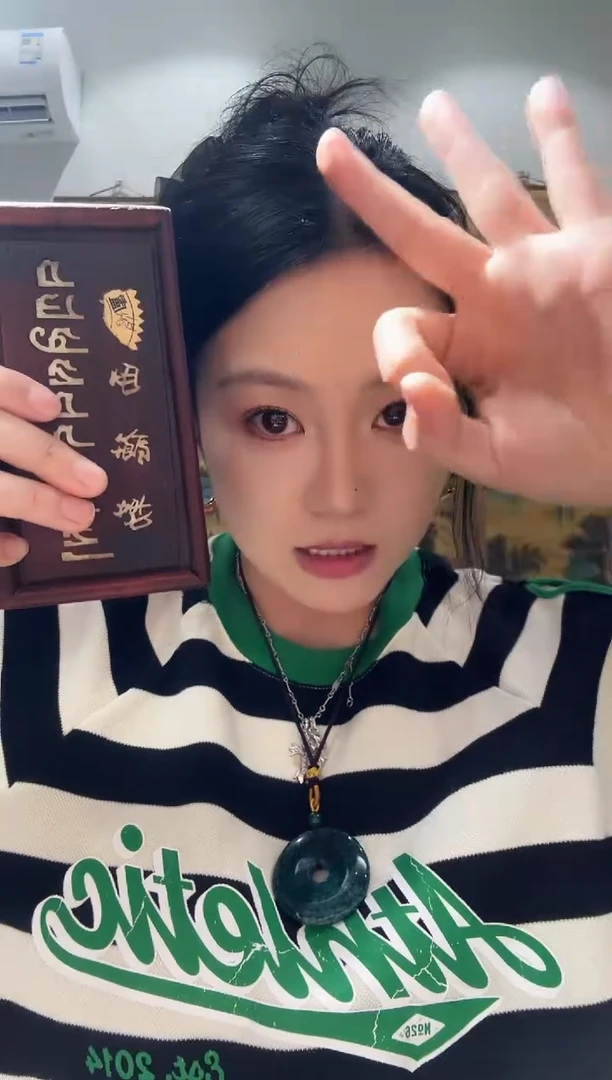 龙妹的百货链接40