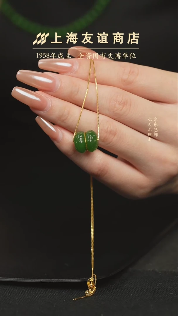 和田玉未镶嵌颈饰xr1540碧玉莲花吊坠
