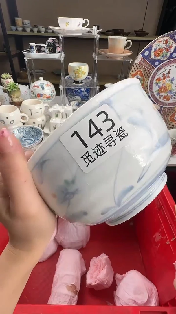 瓷片良**意感谢您的支持选购！