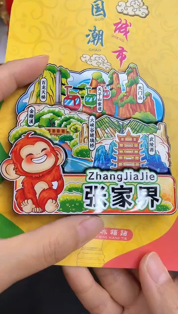 小胖墩儿两单包邮