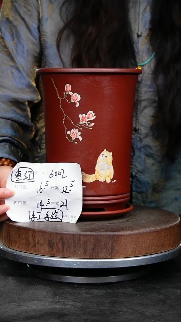 紫砂花盆花卉园艺3002+Z