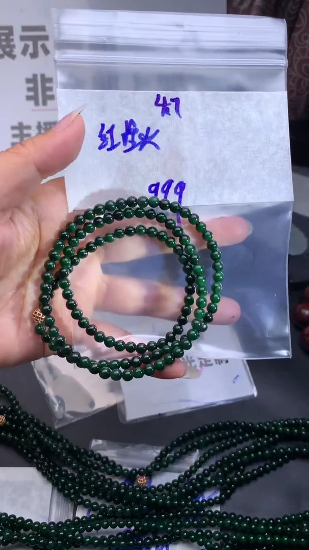 定制翡翠合金毛货需抛光多样性拍一发一