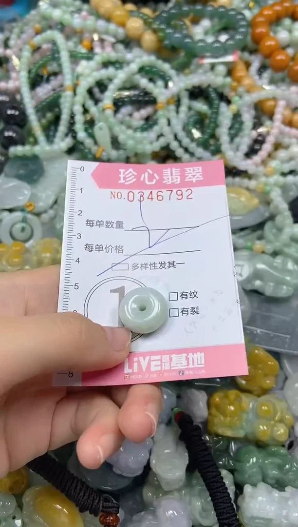 颈饰未镶嵌翡翠闪购0346792多样性发其一