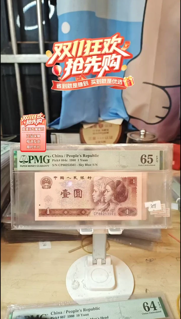 CP首发天蓝冠65分无47！！！！